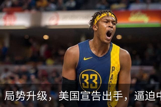 局势升级，美国宣告出手，逼迫中方黄岩岛认栽，中方做好最坏打算